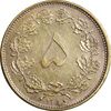 سکه 5 دینار 1315 - AU50 - رضا شاه