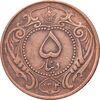 سکه 5 دینار 1314 مس - VF35 - رضا شاه