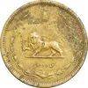 سکه 50 دینار 1315 برنز - EF40 - رضا شاه