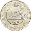 سکه 50 دینار 1318 نیکل - MS63 - مظفرالدین شاه