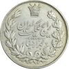 سکه 5000 دینار 1305 رایج - EF45 - رضا شاه