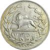 سکه 5000 دینار 1305 رایج - EF45 - رضا شاه