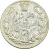سکه 5000 دینار 1305 خطی - MS62 - رضا شاه