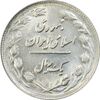 سکه 1 ریال 1361/0 - سورشارژ تاریخ - MS63 - جمهوری اسلامی