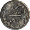 سکه 1 ریال 1361/0 - سورشارژ تاریخ - MS63 - جمهوری اسلامی