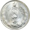 سکه 5 ریال 1338 ضخیم - ارور مکرر پشت سکه - MS64 - محمد رضا شاه