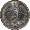 سکه 5 ریال 1338 ضخیم - ارور مکرر پشت سکه - MS64 - محمد رضا شاه