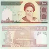 1000-rial-imam-bust