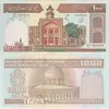 1000-rial-feizieh-school