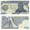 200-rial-surcharge