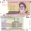 2000-rial-imam-bust