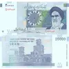 20000-rial-windcatchers