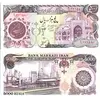 5000-rial-shrine