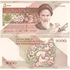 5000-rial-rose-et-rossignol