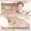 5000-rial-omid-satellite