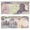 5000-rial-surcharge