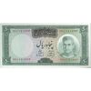 اسکناس 50 ریال (آموزگار - فرمان فرماییان) - تک - UNC63 - محمد رضا شاه
