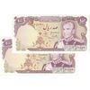اسکناس 100 ریال (یگانه - خوش کیش) - جفت - UNC63 - محمد رضا شاه