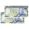 اسکناس 200 ریال (یگانه - مهران) - جفت - UNC63 - محمد رضا شاه