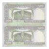 اسکناس 500 ریال (حسینی - شیبانی) شماره کوچک - جفت - UNC63 - جمهوری اسلامی