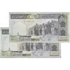 اسکناس 500 ریال (نوربخش - عادلی) امضاء بزرگ - فیلیگران الله - جایگزین - جفت - UNC62 - جمهوری اسلامی