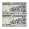 اسکناس 500 ریال (نوربخش - عادلی) امضاء بزرگ - فیلیگران الله - جایگزین - جفت - UNC62 - جمهوری اسلامی