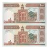 اسکناس 1000 ریال (نوربخش - عادلی) امضاء کوچک - شماره بزرگ - جفت - UNC63 - جمهوری اسلامی