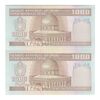 اسکناس 1000 ریال (نوربخش - عادلی) امضاء کوچک - شماره بزرگ - جفت - UNC63 - جمهوری اسلامی