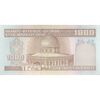 اسکناس 1000 ریال (نوربخش - عادلی) امضاء کوچک - شماره بزرگ - تک - UNC63 - جمهوری اسلامی