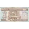 اسکناس 1000 ریال (نوربخش - عادلی) امضاء بزرگ - شماره بزرگ - تک - EF45 - جمهوری اسلامی