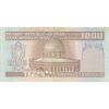 اسکناس 1000 ریال (نوربخش - عادلی) امضاء کوچک - شماره بزرگ - تک - EF40 - جمهوری اسلامی