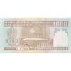 اسکناس 1000 ریال (نمازی - نوربخش) - تک - UNC63 - جمهوری اسلامی