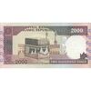 اسکناس 2000 ریال (محمدخان - نوربخش) شماره بزرگ - نخ کامپیوتری - تک - EF45 - جمهوری اسلامی