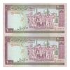 اسکناس 2000 ریال (محمدخان - عادلی) امضاء کوچک - جفت - UNC61 - جمهوری اسلامی