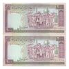 اسکناس 2000 ریال (ایروانی - قاسمی) - فیلیگران الله - شماره کوچک - جفت - AU55 - جمهوری اسلامی