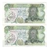 اسکناس 50 ریال سورشارژی (یگانه - خوش کیش) مهر جمهوری - جفت - UNC62 - جمهوری اسلامی