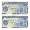 اسکناس 200 ریال (اردلان - مولوی) بدون فیلیگران - جفت - UNC63 - جمهوری اسلامی