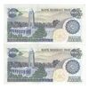 اسکناس 200 ریال (اردلان - مولوی) بدون فیلیگران - جفت - UNC63 - جمهوری اسلامی
