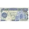 اسکناس 200 ریال (اردلان - مولوی) بدون فیلیگران - تک - UNC63 - جمهوری اسلامی