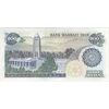 اسکناس 200 ریال (اردلان - مولوی) بدون فیلیگران - تک - UNC63 - جمهوری اسلامی
