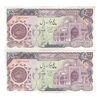 اسکناس 5000 ریال (اردلان - مولوی) - جفت - UNC62 - جمهوری اسلامی