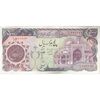 اسکناس 5000 ریال (اردلان - مولوی) - تک - UNC62 - جمهوری اسلامی