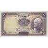 اسکناس 10 ریال پشت فارسی - مهر 1321 - تک - AU55 - رضا شاه