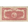 اسکناس 20 ریال کلاه بزرگ (خسروی - هژیر) - تک - VF25 - رضا شاه