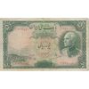 اسکناس 50 ریال پشت فارسی - مهر 1321 قرمز - تک - VF25 - رضا شاه