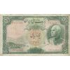 اسکناس 50 ریال پشت فارسی - مهر 1320 قرمز - تک - VF25 - رضا شاه