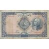 اسکناس 500 ریال شماره لاتین - تک - F15 - رضا شاه
