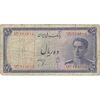اسکناس 10 ریال سری سوم - تک - F15 - محمد رضا شاه
