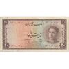 اسکناس 20 ریال سری سوم - تک - VF30 - محمد رضا شاه