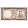 اسکناس 20 ریال 1337 - تک - VF25 - محمد رضا شاه